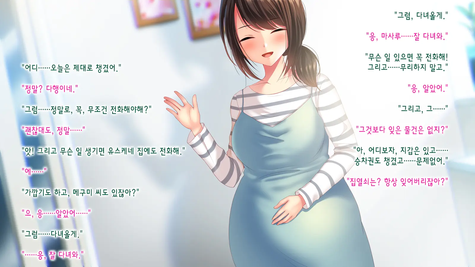 Shinyuu No Tsuma O Netoru Toki. ~Chisato No Baai~ | 친구의 아내를 빼앗을 때. ~치사토의 경우~